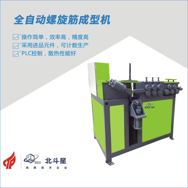 【seo 插圖】全自動(dòng)螺旋筋成型機(jī).jpg