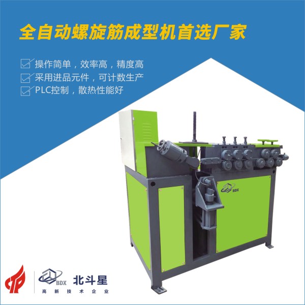 【seo 插圖】全自動(dòng)螺旋筋成型機(jī)首選廠家.jpg