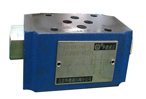 北京華德液壓閥Z2S型 疊加式結(jié)構(gòu) 液控單向閥